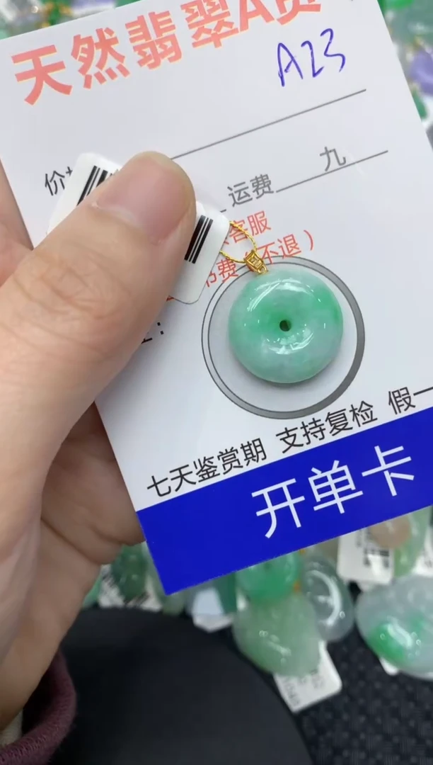【闪购商品】翡翠颈饰18K金镶嵌1111111111