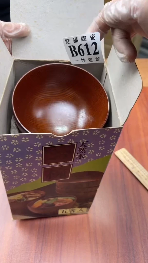 瓷片拨**日盛日中古杂项籈选