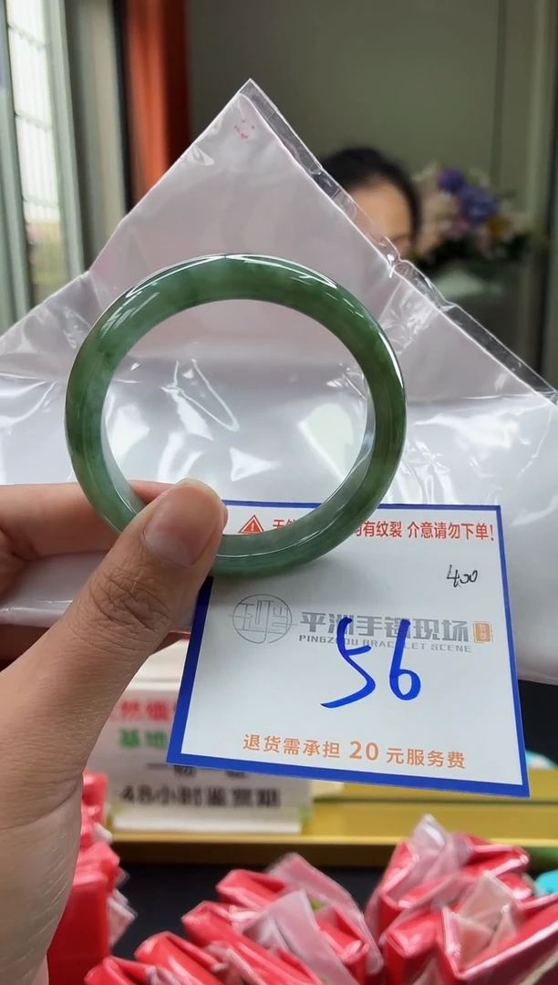 未镶嵌手镯翡翠11111111111111111111