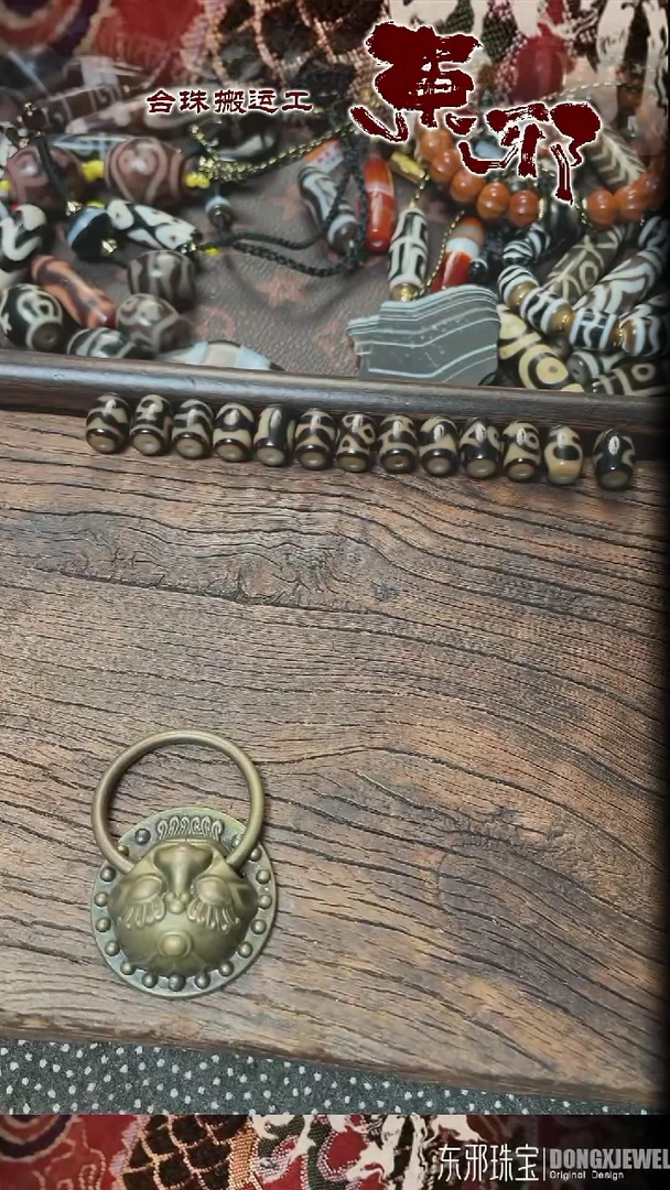 玛瑙/玉髓颈饰未镶嵌不***疵4213213