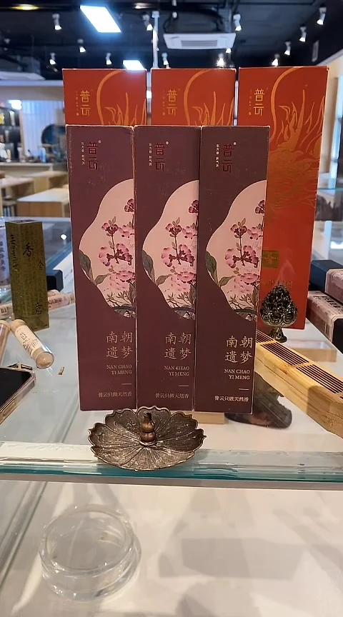 1抖音-南朝遗梦30g*3+莲花三宝