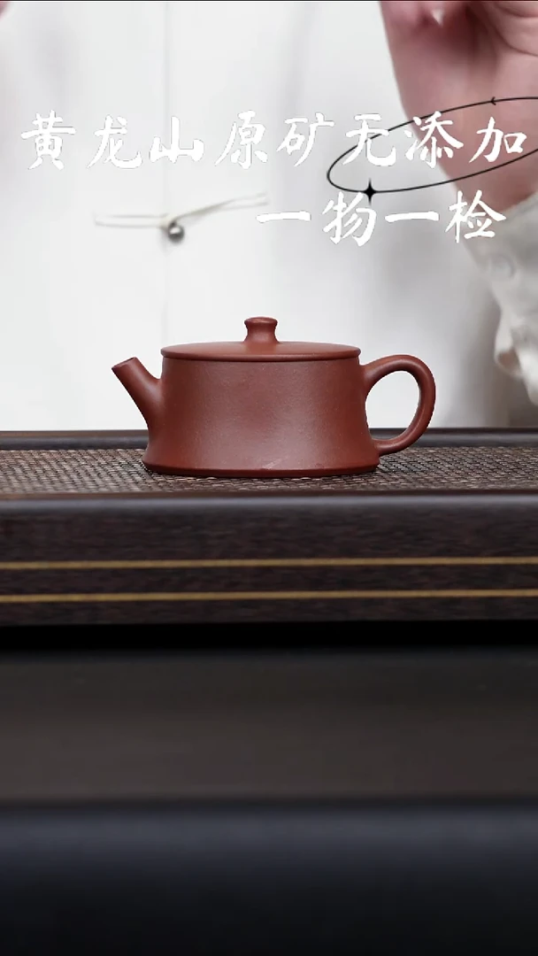 茶壶紫砂宜兴紫砂原矿无添加