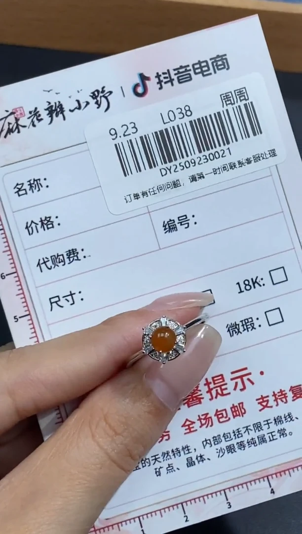 未镶嵌定制翡翠天然翡翠A货21