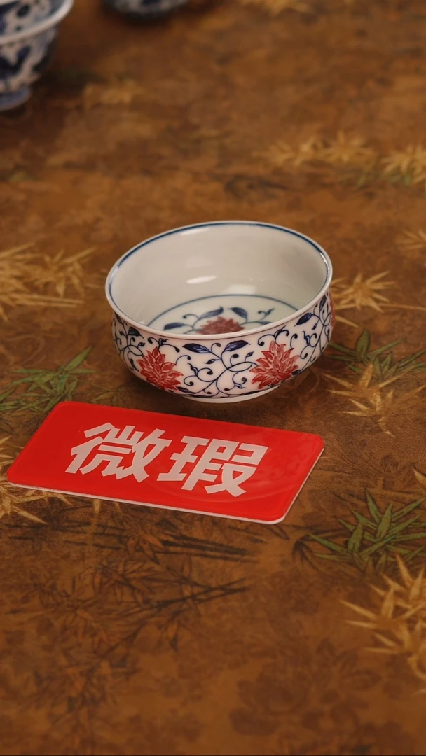 非常非常漂亮的茶器金刚矮炉-106