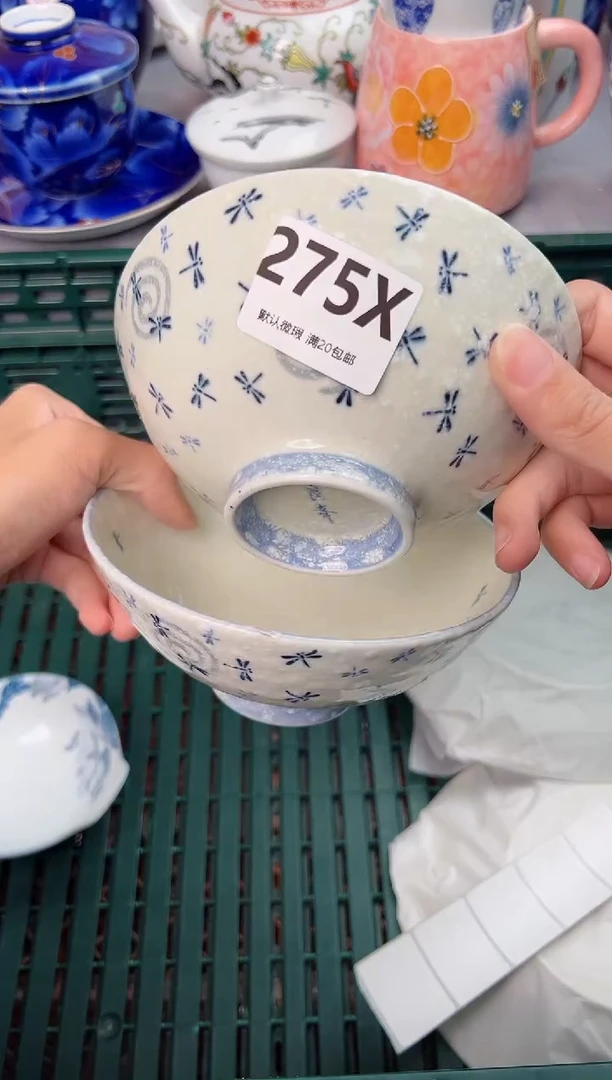 【闪购商品】碗275X瓷器瓷器瓷器瓷器