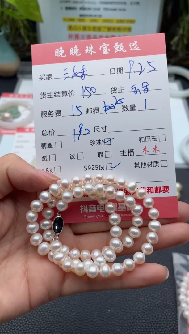 颈饰银S925镶嵌淡水珍珠三****产项链
