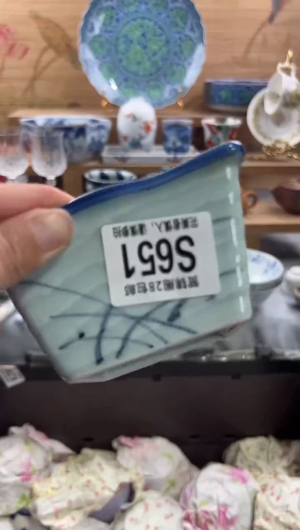 瓷片随**安     S651