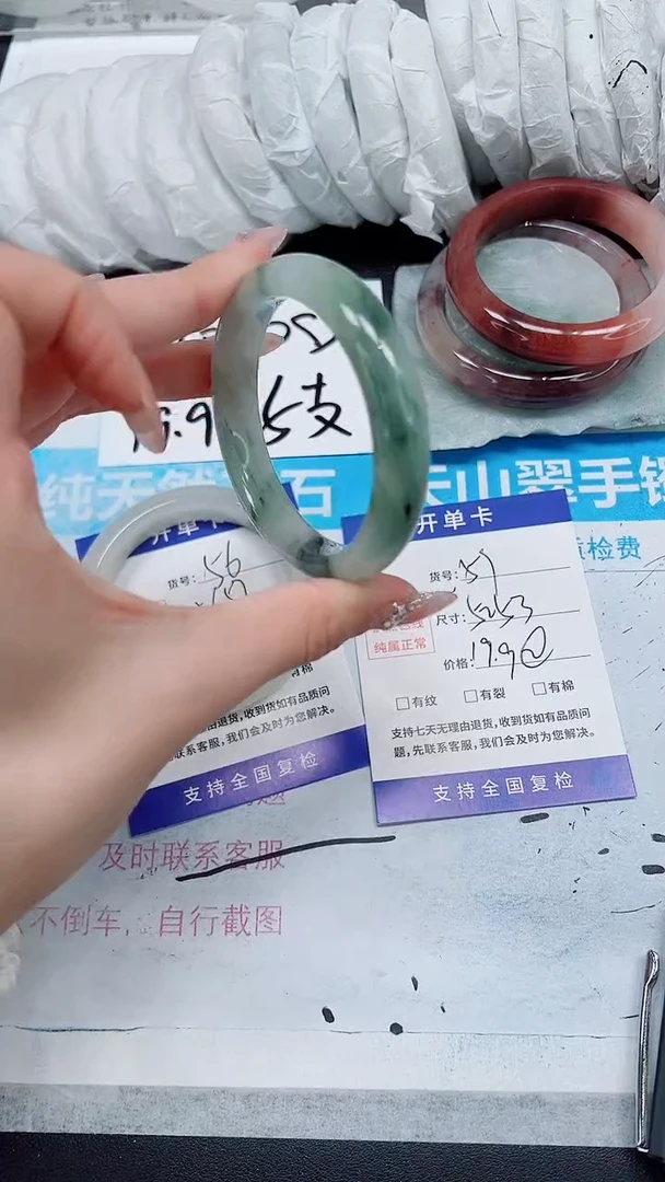 【闪购商品】石英质玉手镯未镶嵌A57-52/53