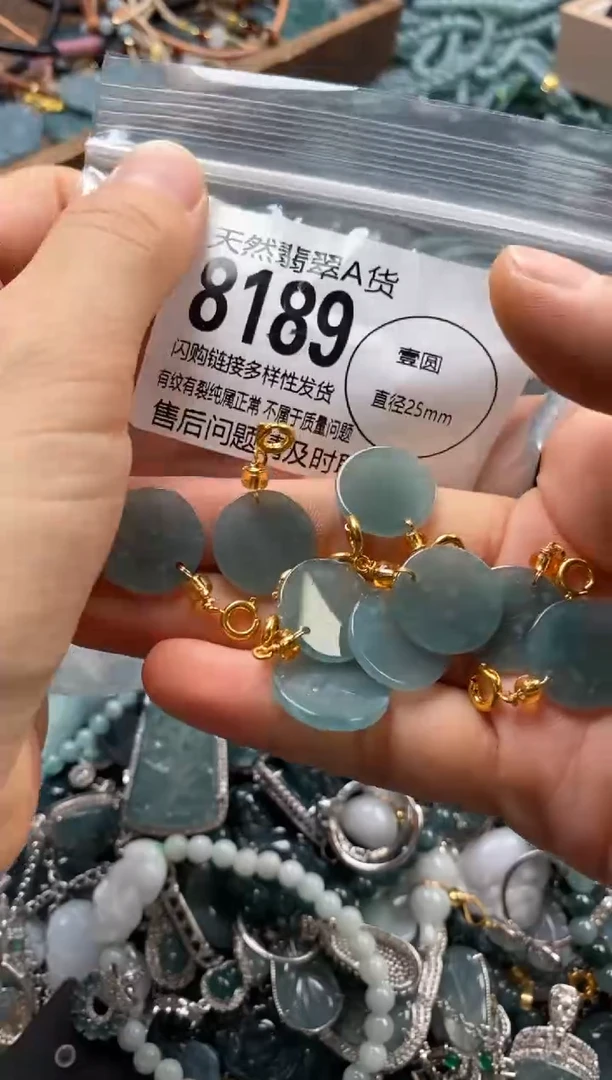 翡翠未镶嵌颈饰多样性发其一8189