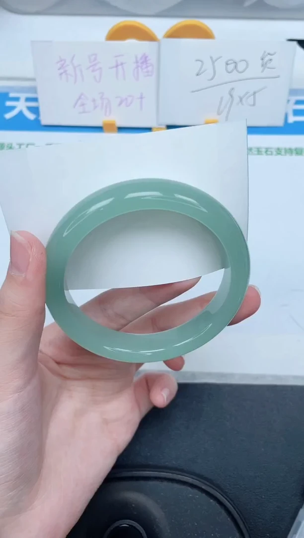 石英质玉手镯未镶嵌76-60.2