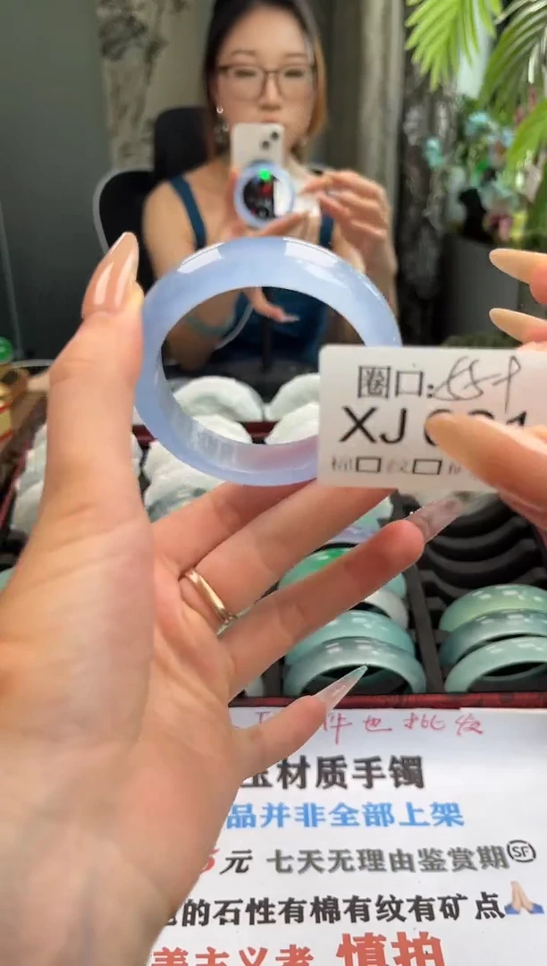 璐文玩闪购链接,以截图为准XJ021