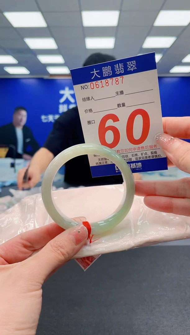 翡翠手镯未镶嵌AAAAAAAAAAAAAAAAAA