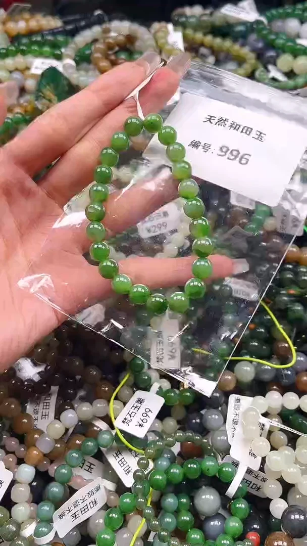 未镶嵌和田玉挂件1