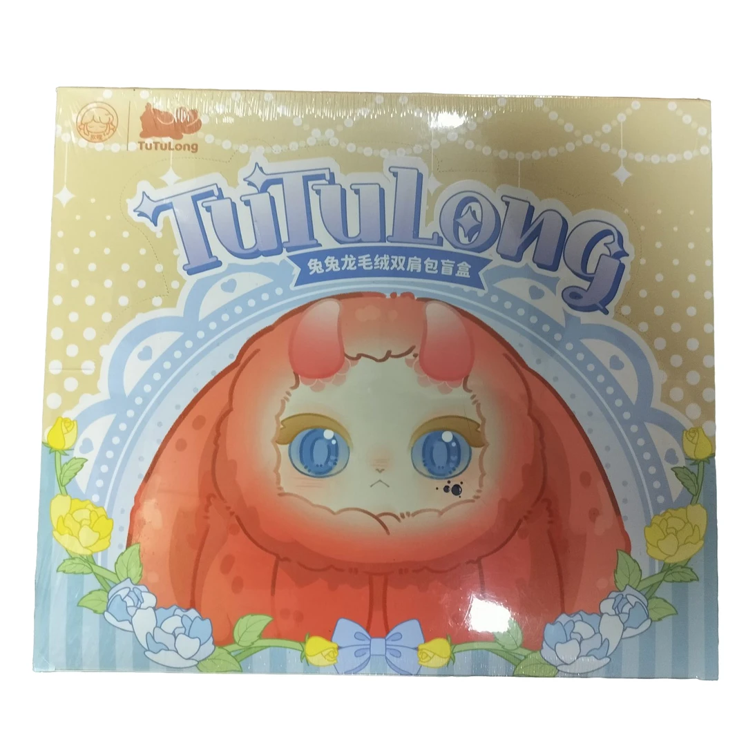 【代拆】兔兔龙毛绒双肩包盲盒潮玩