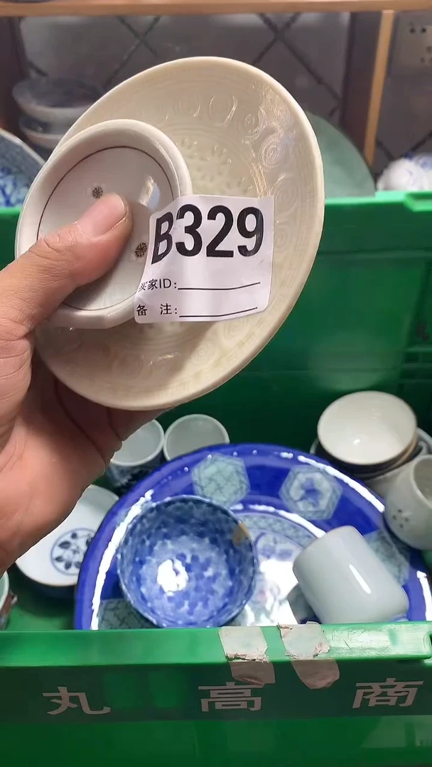 瓷片～****～花田家精品陶瓷店