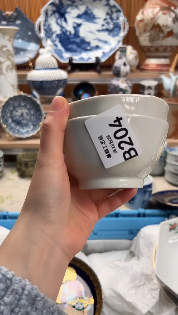 瓷片眸*204 B满28包邮 不满找客服延期发货