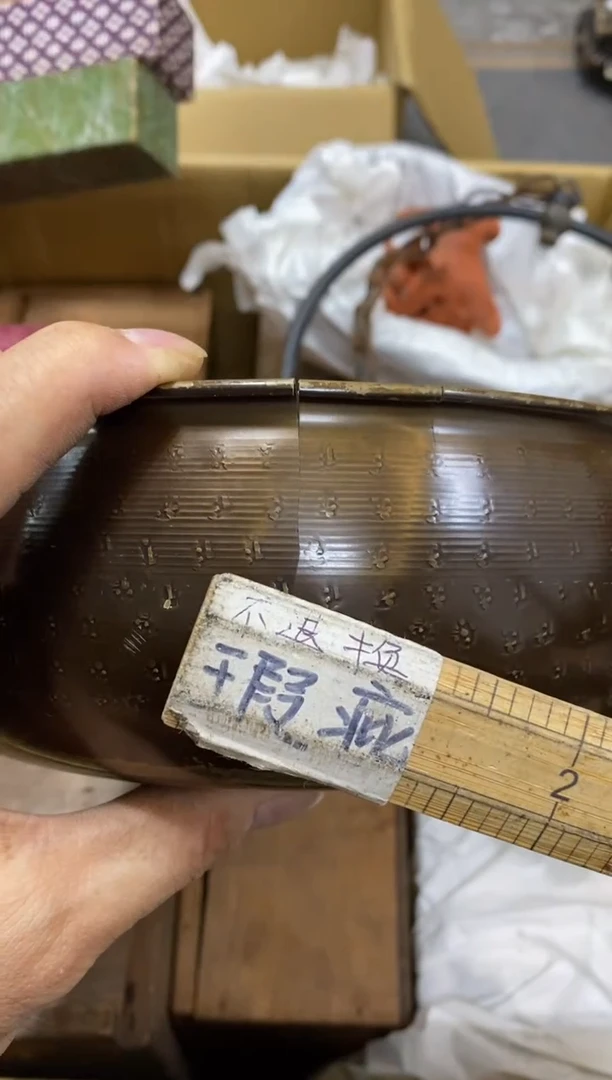 【**】中古商品茶杯茶壶