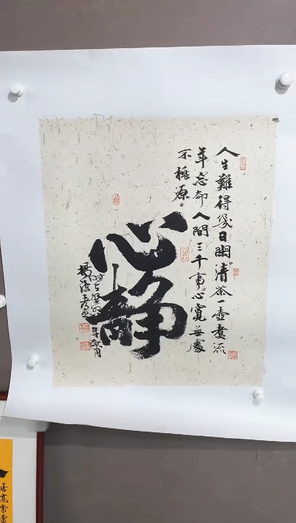 国画56------杨法孝作品