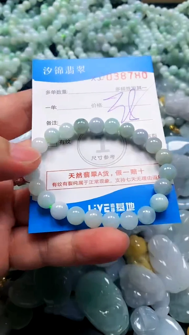 颈饰未镶嵌翡翠闪购商品0038780