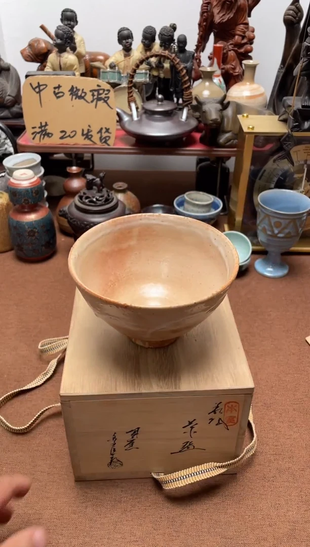 741中古商品默认微霞