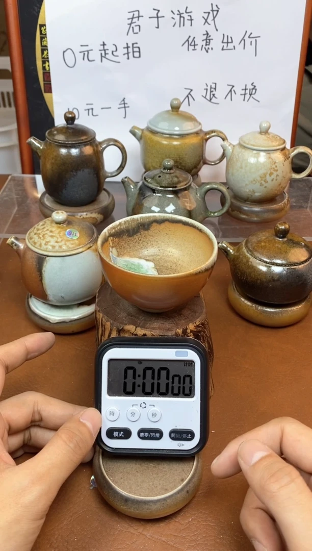【闪购商品】观寂茶器柴烧专拍链接698