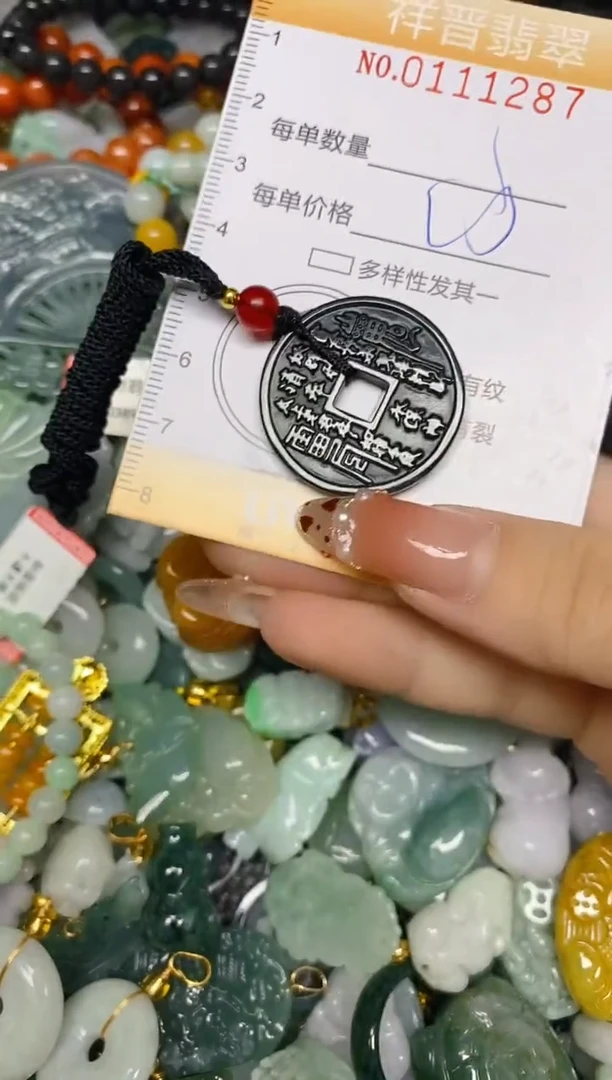 【闪购商品】翡翠颈饰未镶嵌闪购0111287