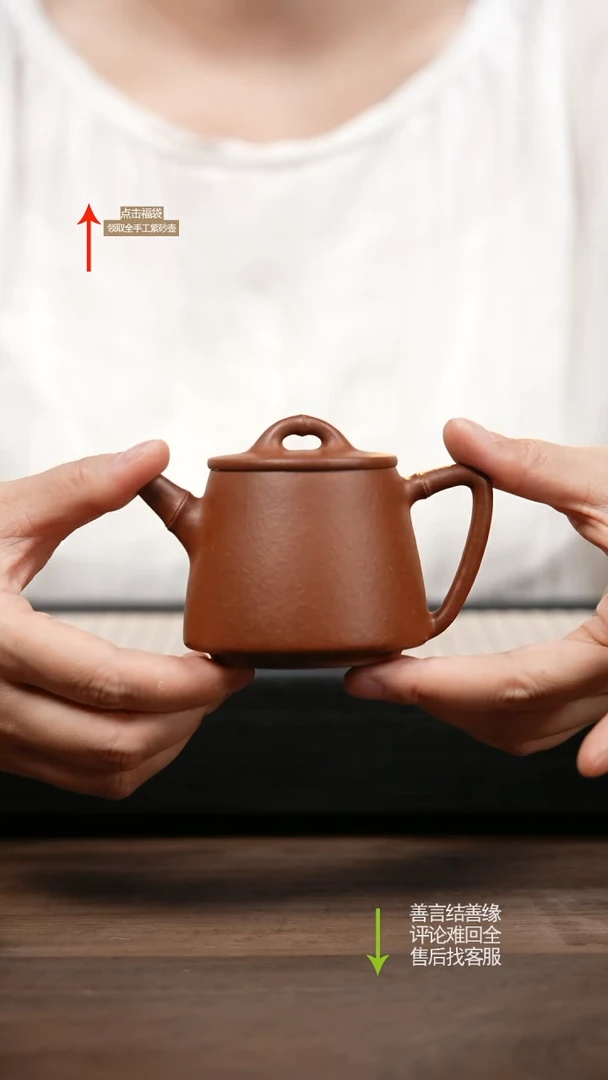 茶壶紫砂LST红降坡高石瓢