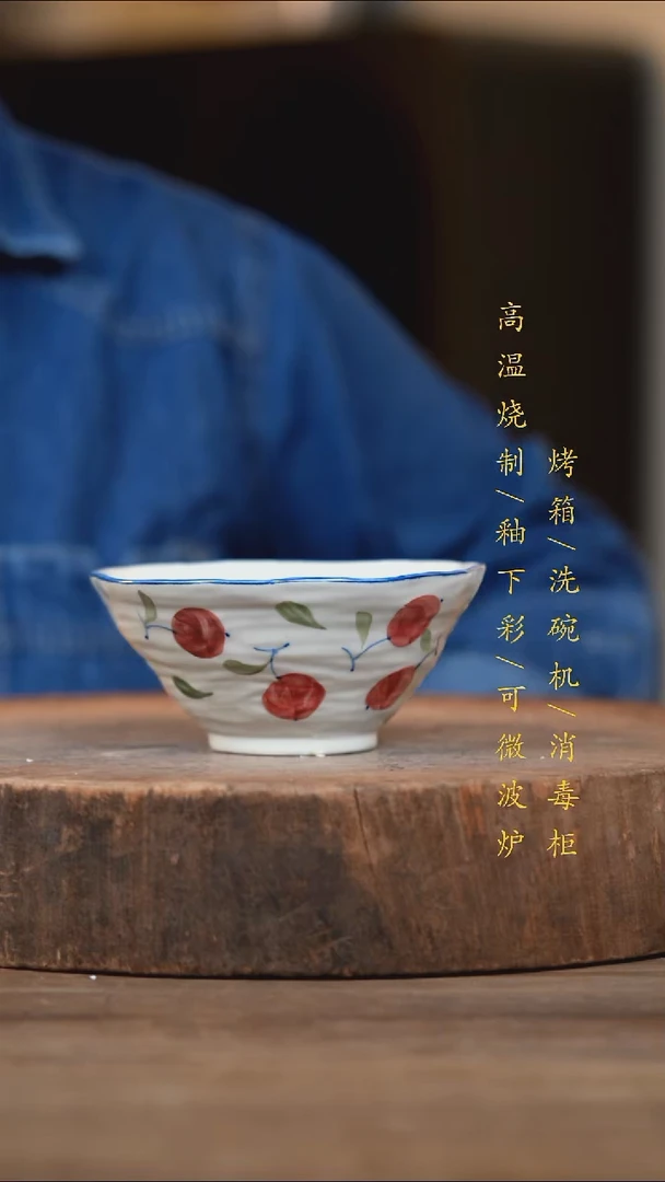 瓷片景德镇高温釉下彩（食品级）