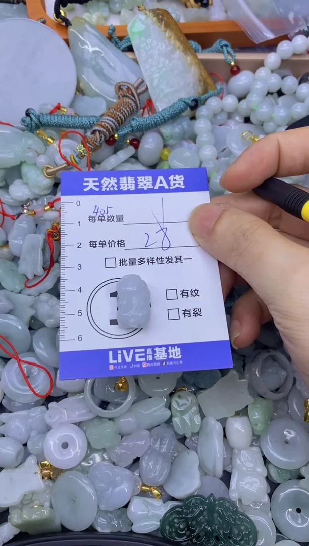 颈饰未镶嵌翡翠天然翡翠A货批量多样性发一件