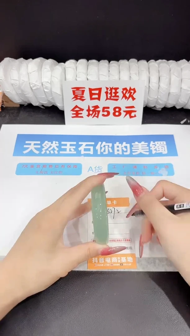 未镶嵌手镯石英质玉s272-56.2