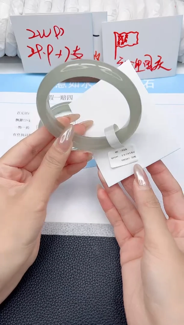 未镶嵌手镯石英质玉197-65