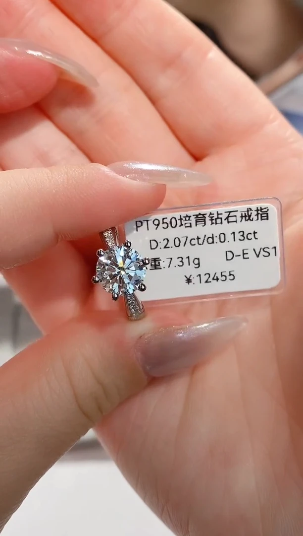 铂Pt950镶嵌实验室培育钻石11