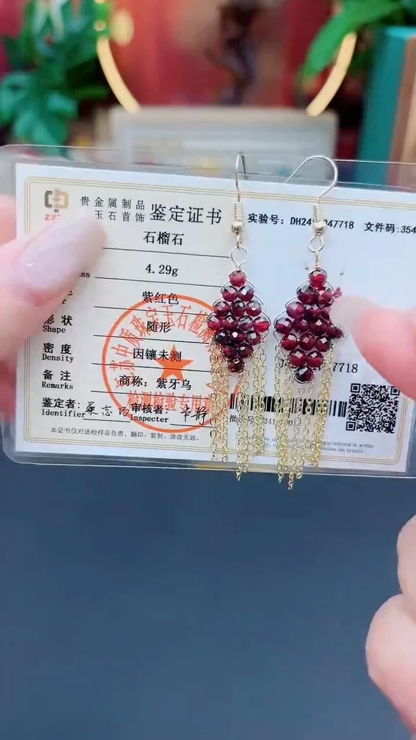 石榴石（紫牙乌）耳饰银S925镶嵌X116