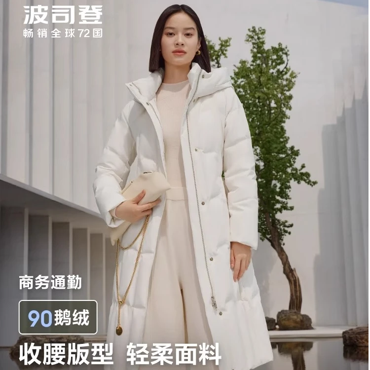 波司登冬季新款长款羽绒服女收腰品质舒适直充保暖外套B40144146