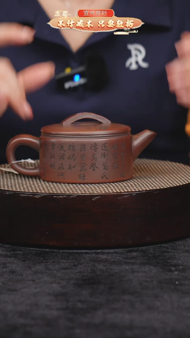 茶壶紫砂宜兴紫砂