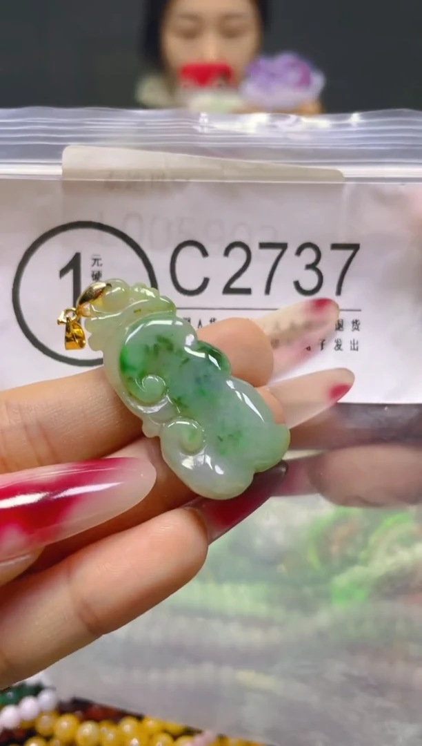 颈饰未镶嵌翡翠/C/翡翠A货，一件也是批发价