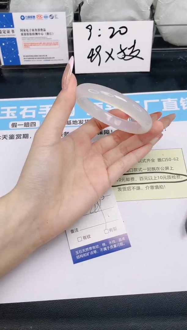 石英质玉手镯未镶嵌v40---56.5