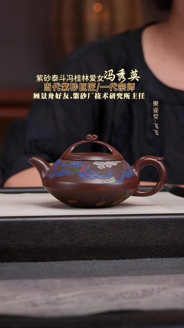 茶壶紫砂宜兴原矿紫砂壶