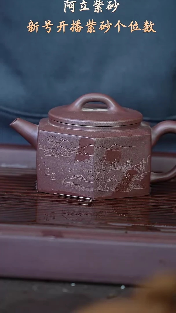 紫砂紫罗兰@@ch03653