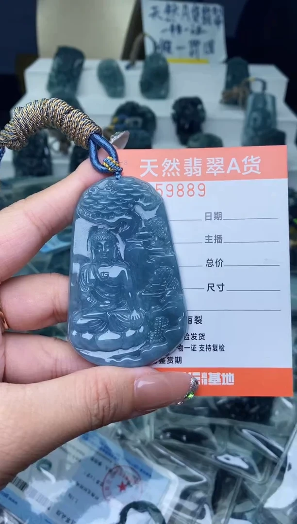 翡翠未镶嵌颈饰