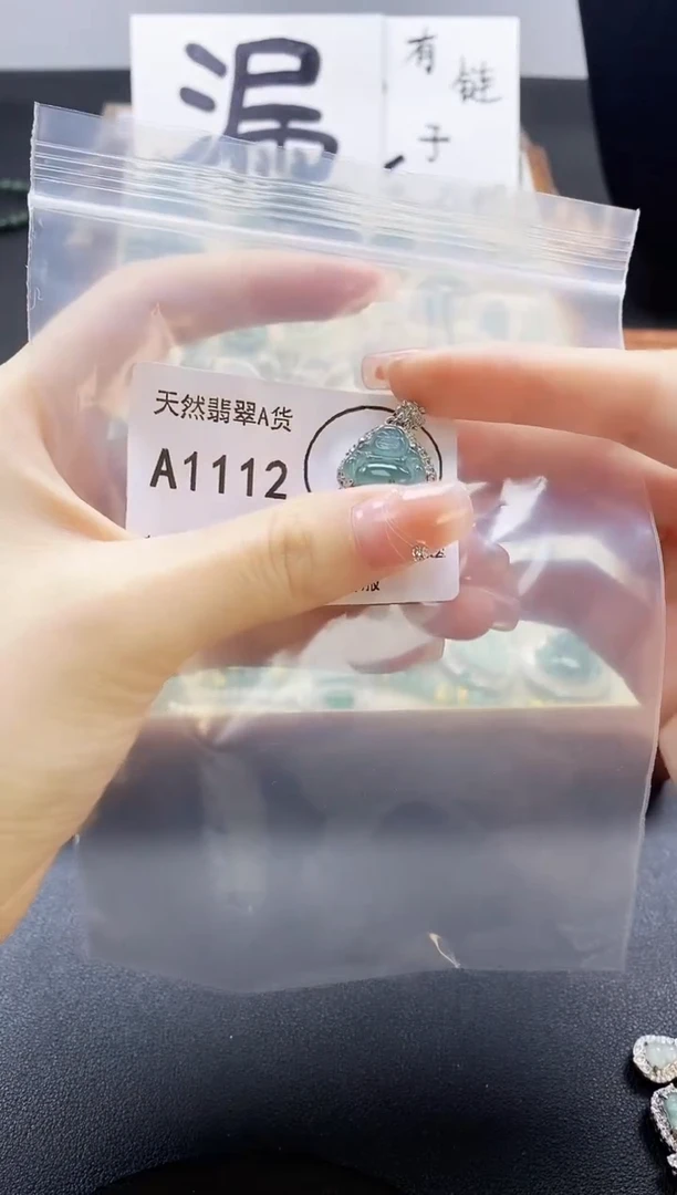 翡翠未镶嵌吊坠(赠链)天然翡翠A货