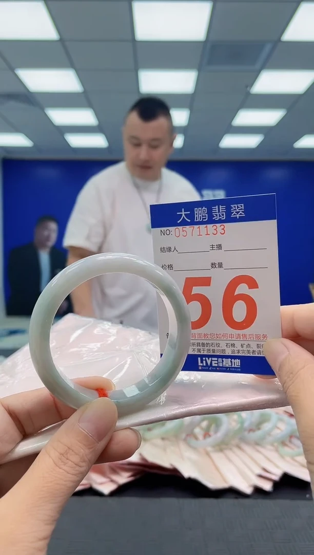 未镶嵌手镯翡翠AAAAAAAAAA
