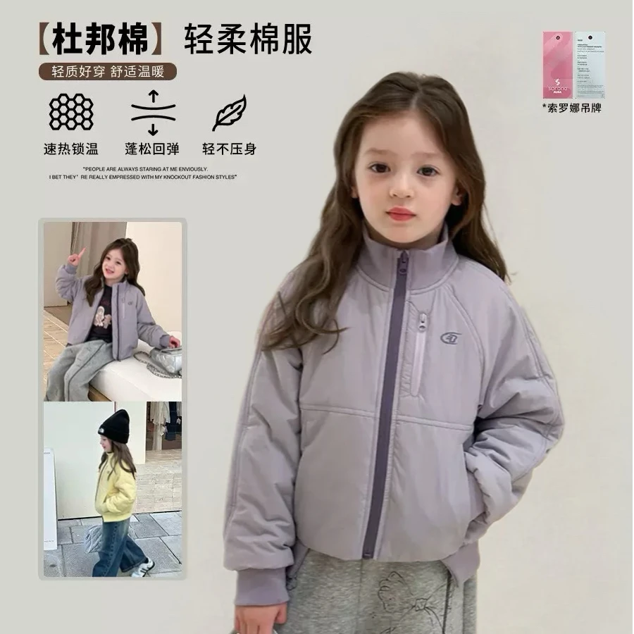 机洗不成坨【杜邦棉】儿童轻便锁温棉服秋女童保暖防风立领短款外套