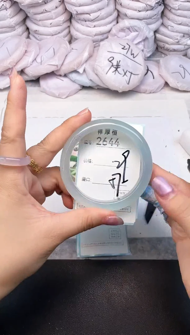 玛瑙/玉髓手镯未镶嵌2644