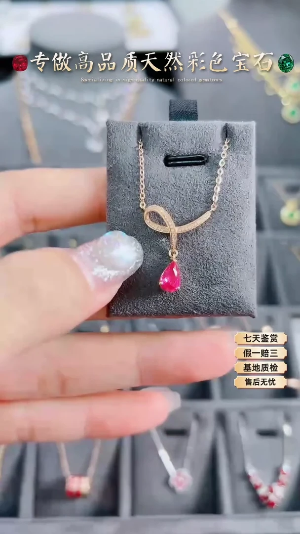 【闪购商品】红宝石项链18K金镶嵌