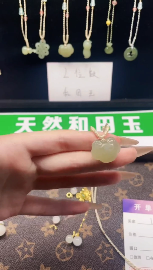 吊坠(不含链)未镶嵌和田玉105-