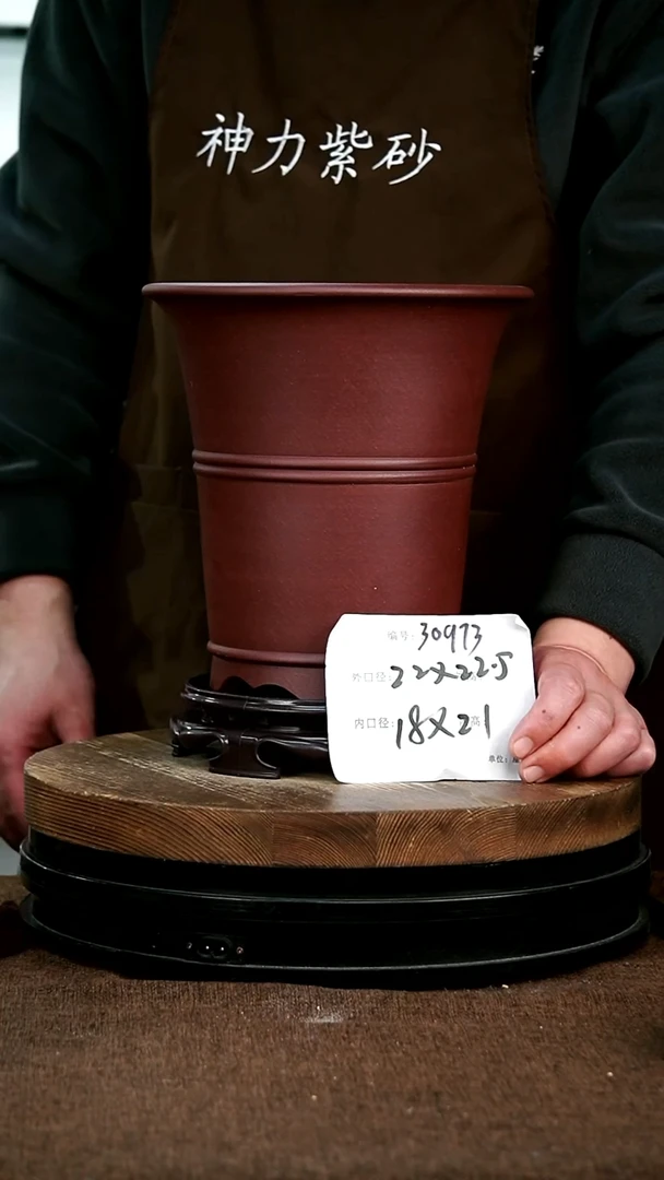 【闪购商品】紫砂花盆30973+s宜兴紫砂花盆