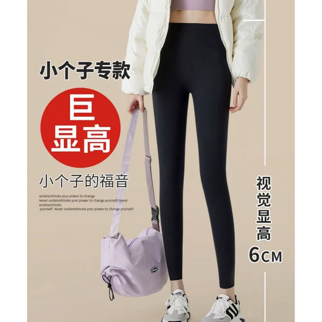 7820-艾草樱儿绒（黑色）鲨鱼芭比裤