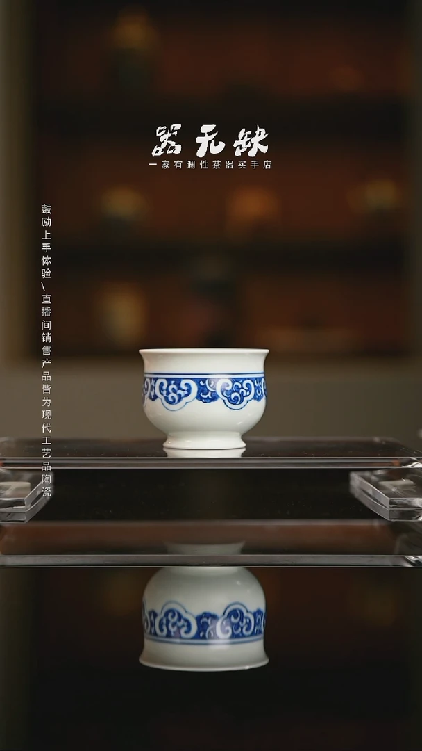 精品茶器【本店无运费险】