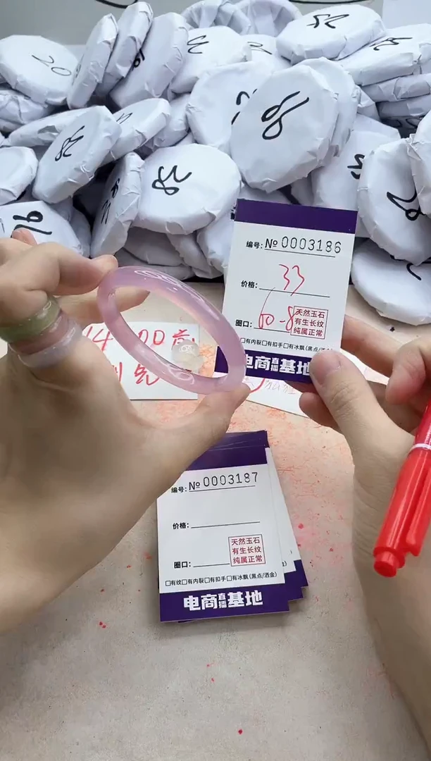 【闪购商品】玛瑙/玉髓手镯未镶嵌3186